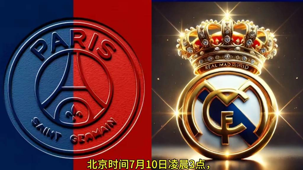 亚博体育-巴黎圣日耳曼胜马赛，领先优势扩大